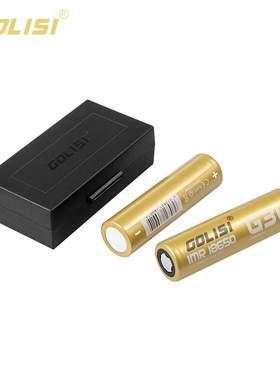 GOLISI G30 18650型可充电锂电池中倍率电芯耐用高容量