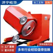 供应矿山绳锯切割机矿山开采电动绳锯机大型矿用绳锯机