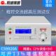 长盛CS9920A超高压仪CS9920B20KV程控超高压耐压仪