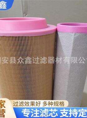 3840034适配沃尔沃发电机组空气滤芯3840034泵车组滤清器