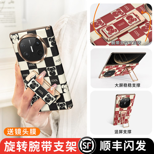 旋转腕带支架适用华为matex6外壳