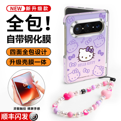 HelloKitty正版凯蒂猫中轴全包外