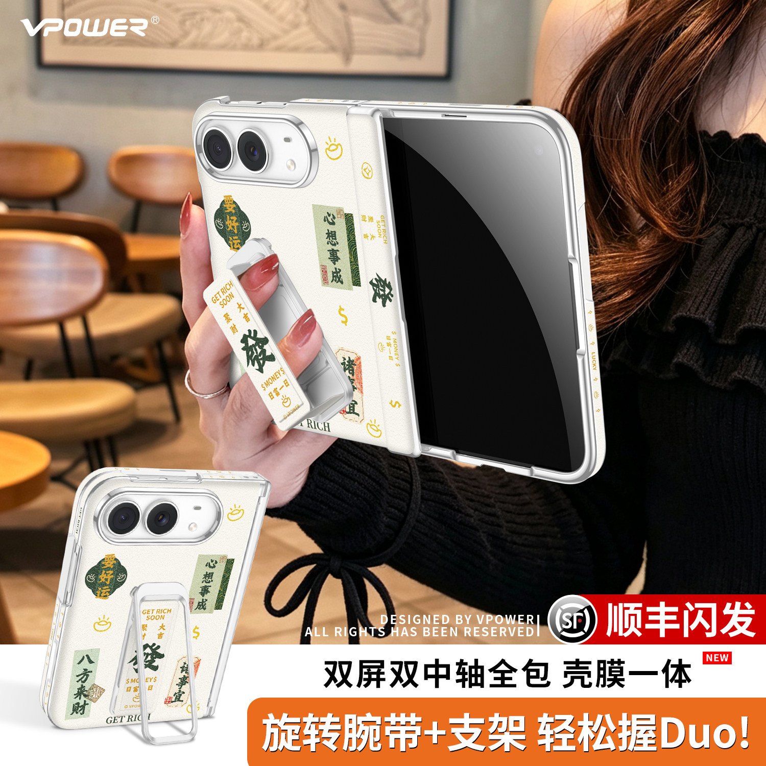 适用于iPhoneDuo手机壳带支架