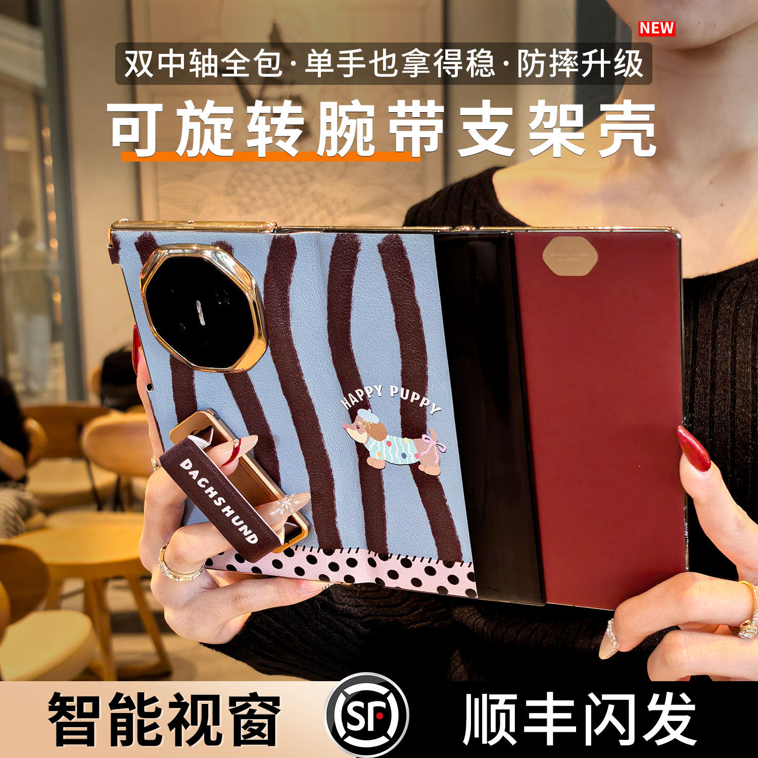 【顺丰包邮】适用华为matexts手机壳腕带支架MATE翻盖XT三折叠屏素皮全包xt非凡大师防摔保护套腊肠狗卡通外