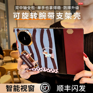 适用华为matexts手机壳腕带支架MATE翻盖XT三折叠屏素皮全包xt非凡大师防摔保护套腊肠狗卡通外 包邮 顺丰
