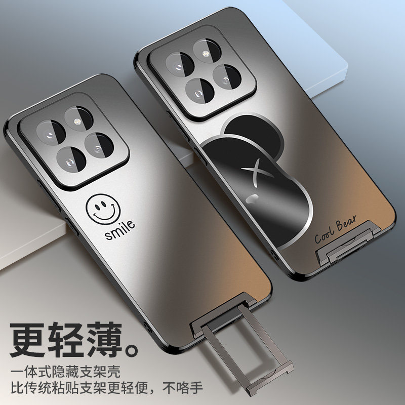 丽簌小米14pro手机壳适用新款带支架磨砂镜头全包14高级感潮熊创意个性男卡通女网红小众情侣超薄防摔保护套,3C数码配件,手机保护套/壳,淘宝优惠券,粉丝福利购,淘宝优惠卷