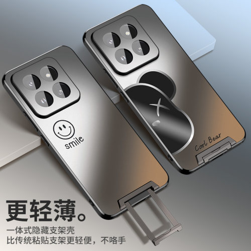 适用小米14全包磨砂支架手机壳