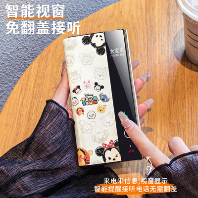 迪士尼正版适用华为matext手机壳mateXT非凡大师MATE三折叠腕带支架xts翻盖智能视窗卡通保护套双轴全包外女