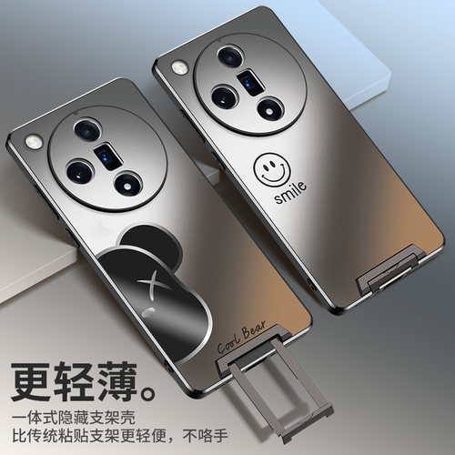 适用oppofindx7磨砂支架手机壳