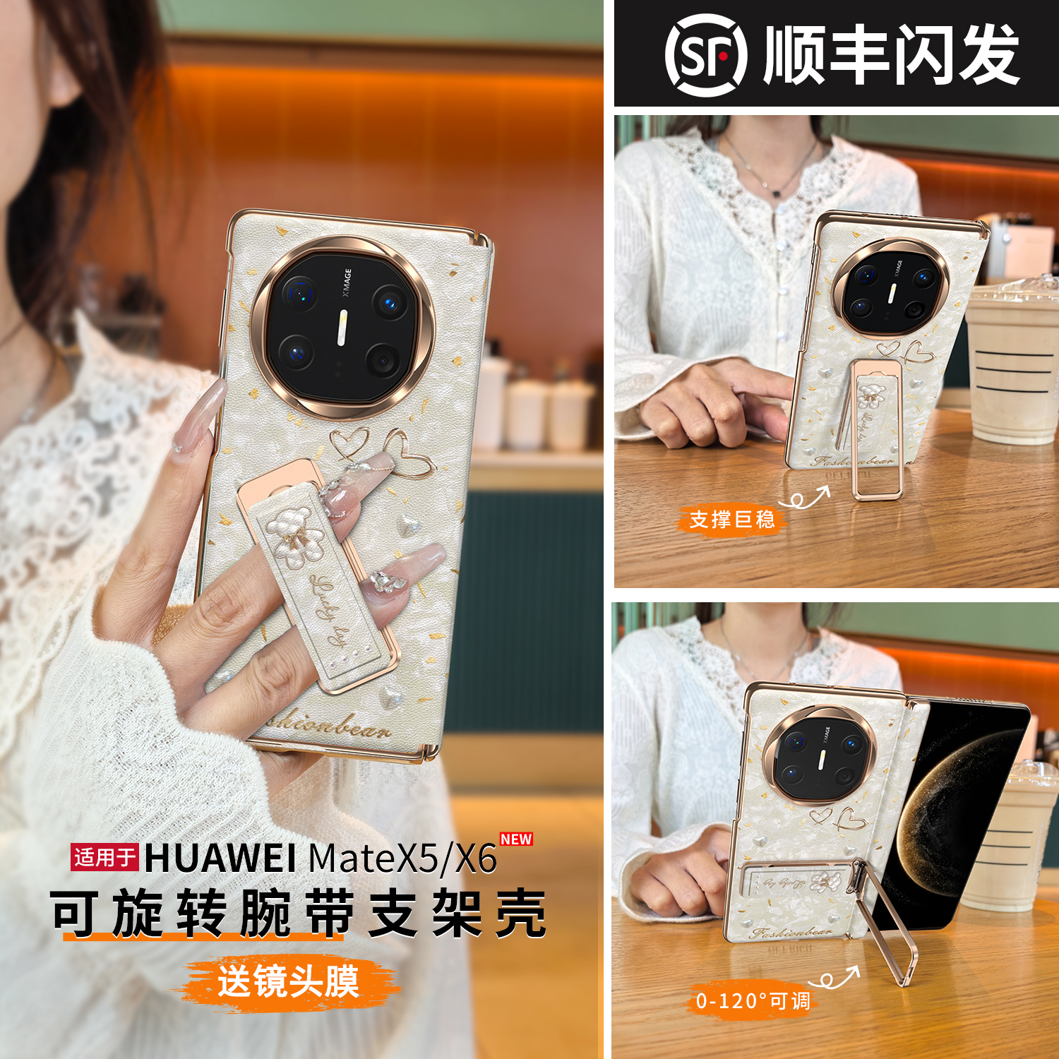 【顺丰包邮】x6可旋转腕带支架壳