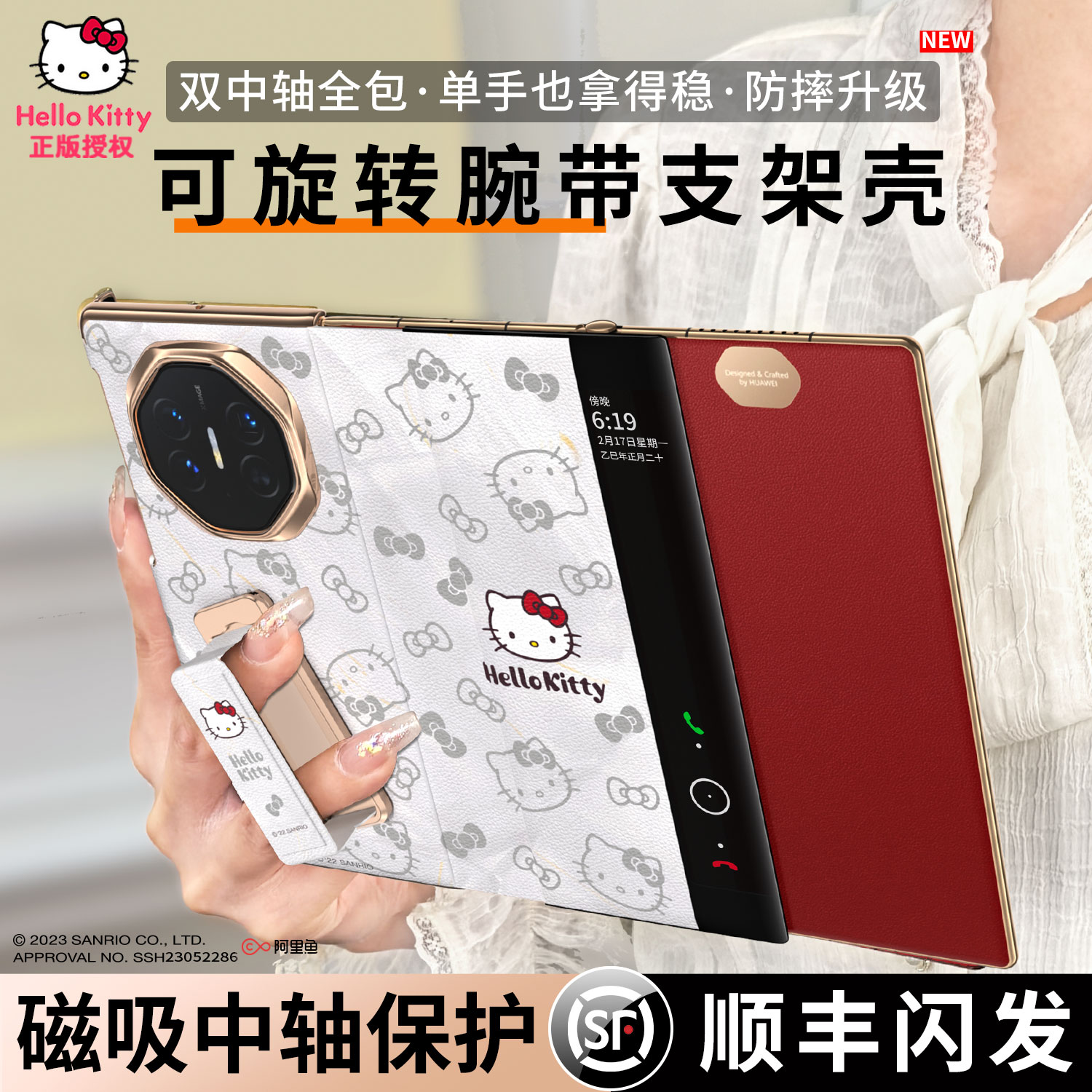 [顺丰速发]三丽鸥正版凯蒂猫卡通