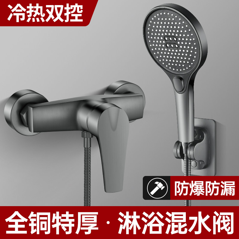 全铜冷热混水阀家用热水器开关阀淋浴龙头浴缸沐浴花洒套装三合一,家装主材,其它卫浴配件,淘宝优惠券,粉丝福利购,淘宝优惠卷