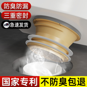 马桶法兰密封圈一体式 加长加厚防臭配件硅胶排水管底座坐便器下水