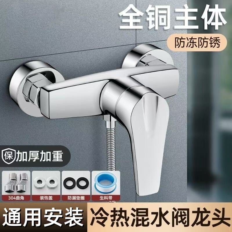 李佳琦推荐⭐当天发货⭐淋浴龙头