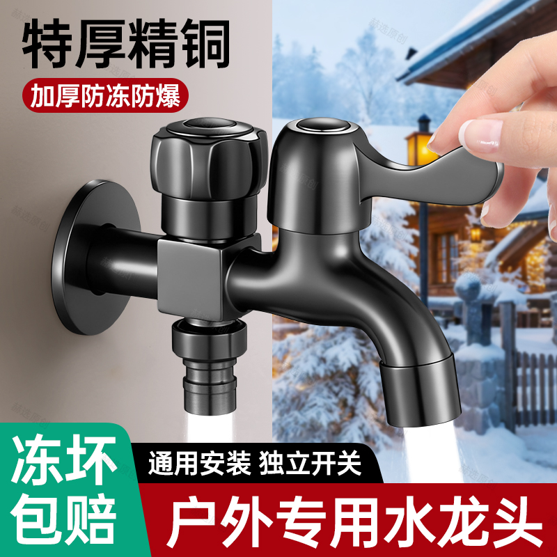 李佳琦推荐⭐当天发货⭐双控龙头