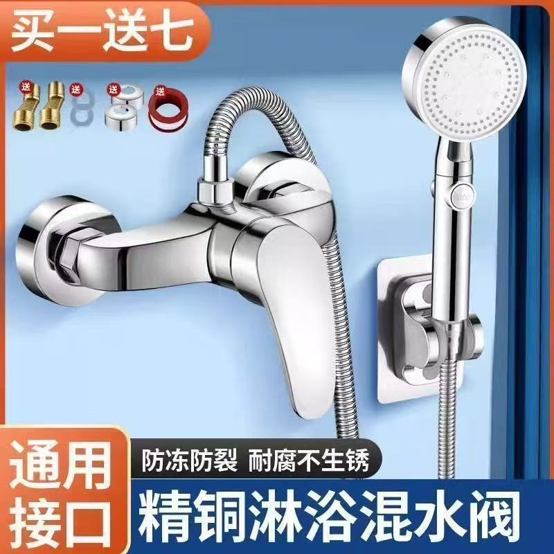 李佳琦推荐⭐当天发货⭐淋浴龙头