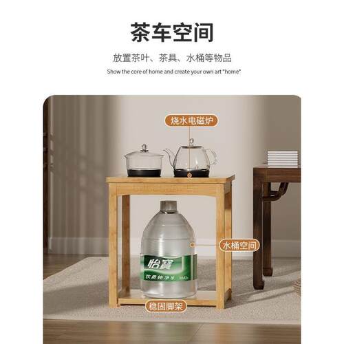 中茶柜茶桌边柜小茶台简VOU约水桶置物茶式架水烧水壶一体几沙发