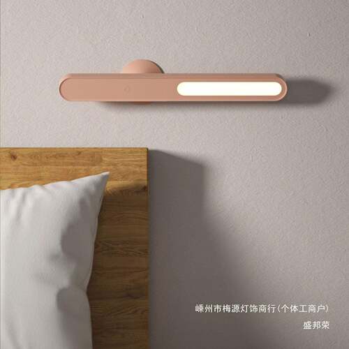磁台灯小夜灯简极头现代JP-jhtd风格衣柜床阅吸何读卧室床几创意
