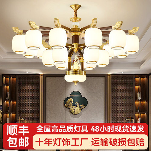 新中式吊灯客厅灯大气餐厅书房吊灯朝下款全铜实木吊灯茶室卧室灯