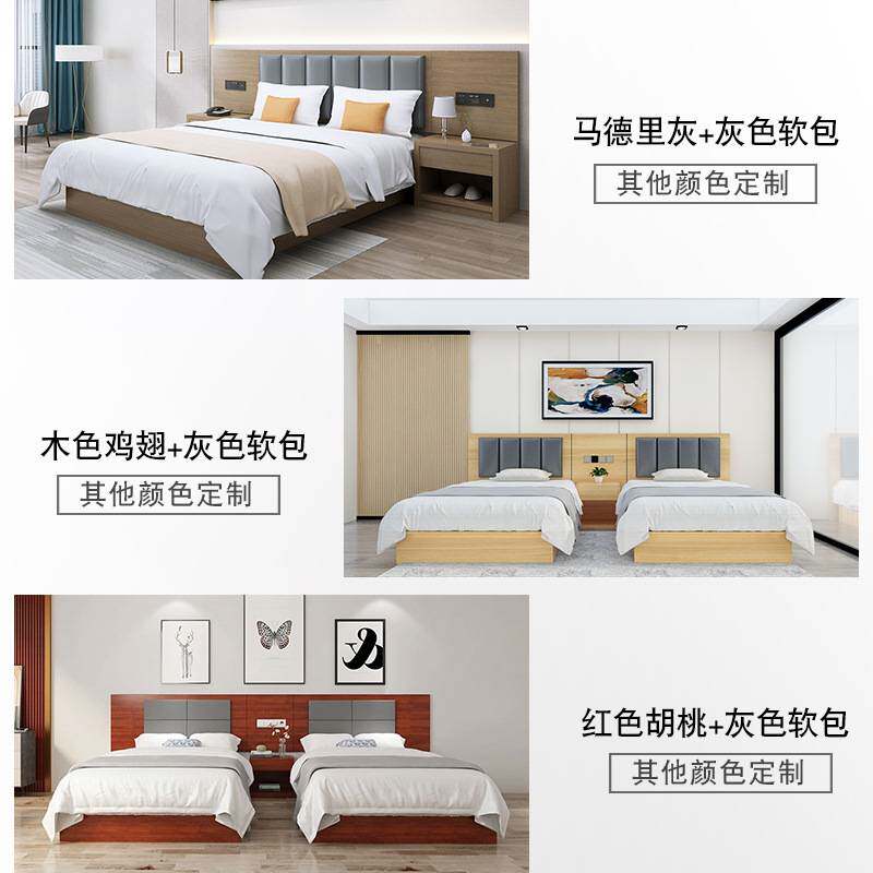 ?昆明宾馆酒店家具标间床全套公寓名宿快捷用床专用床床头床箱