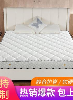 弹簧垫LSU20cm厚1.硬8米经济型双人床偏.15m软硬两用E椰棕垫厂