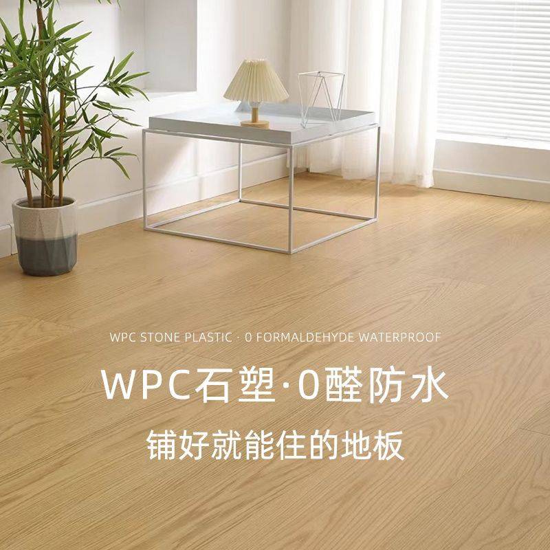 WPC竹木纤维人字拼锁扣地板家用石塑木地板防水耐磨加厚石晶