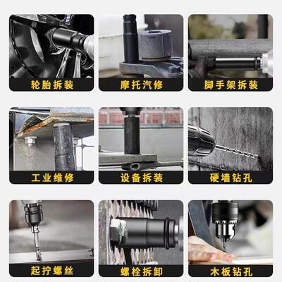 德国大扭力扳手刷FFR锂无电扳冲击充子电扳手脚手架工汽修套筒手