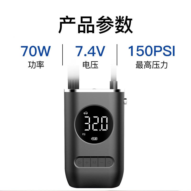 款车载便携泵充气迷你自行电动轮胎302手持新无汽线充电超级车打