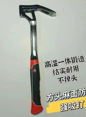 【173人收藏】新一锻造连体锛LWF子多功能款羊角体锤方头家用9工