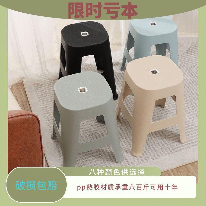 塑料凳凳子家用创意客厅加厚塑料凳吃成无品牌/人饭餐桌高熟简胶
