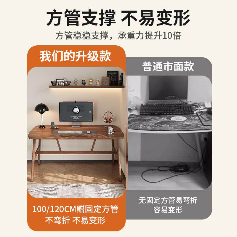 胡桃电桌家脑用写小户型njcz台式电竞办公桌卧室简约现代学习字书