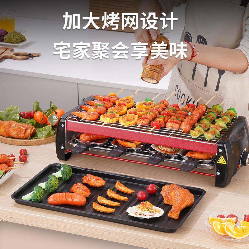 淄博烤肉炉肉串烤架家用大号火车双层电烧烤烧烤神器无烟室内烤炉