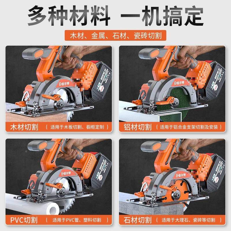 刷单手203锯电圆机锯手提锯大功率电木工通用无切割充式云石机