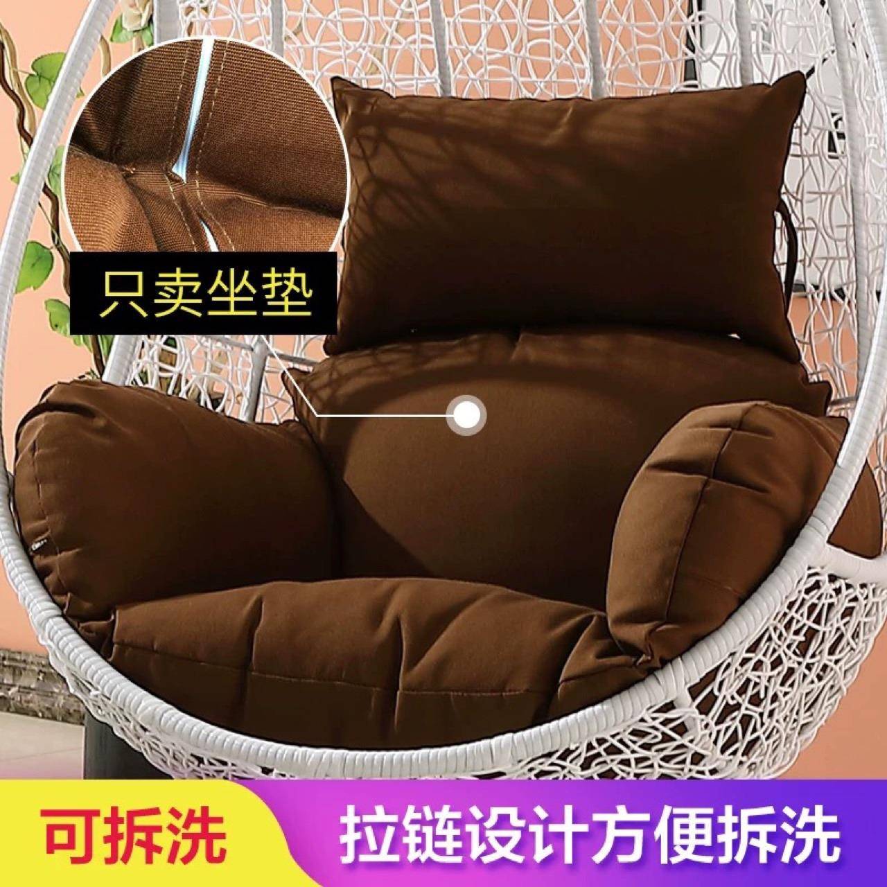 防水户外篮垫可拆洗高密吊度填吊充坐加厚秋千椅垫室FS756706内摇