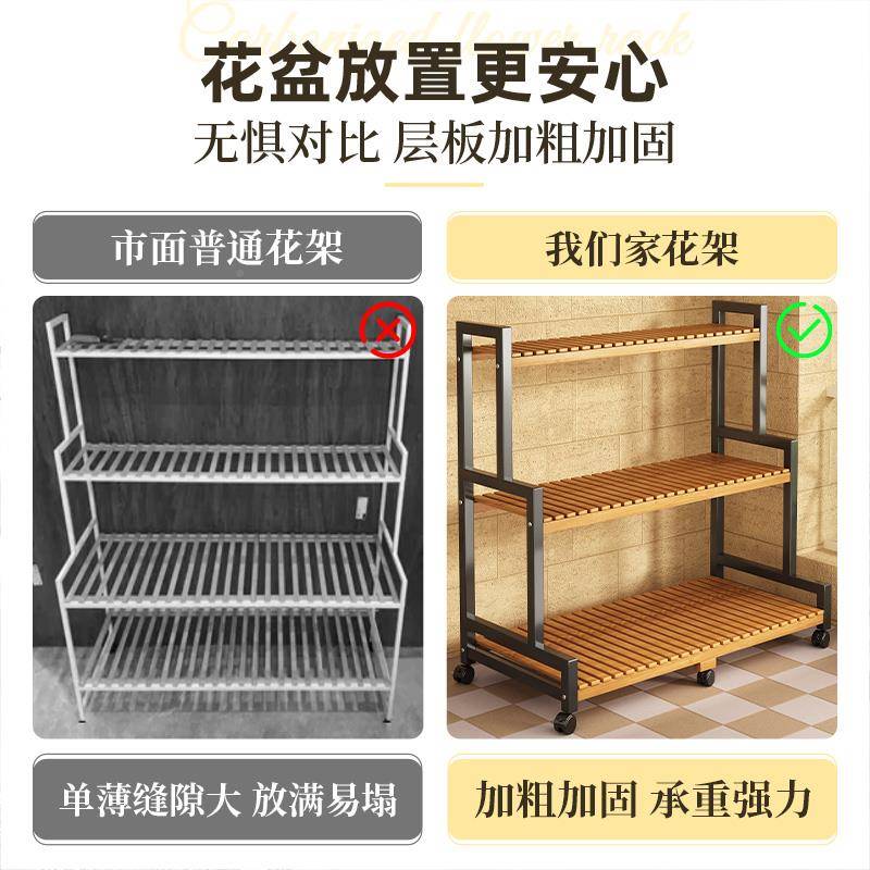 花架置架阳台园布置落地花式可移动实物木植物摆架多放肉花盆HJ-X