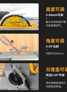 VPE8寸功能工台锯锯地板锯电动切割机精密裁板木家用无尘便携多电