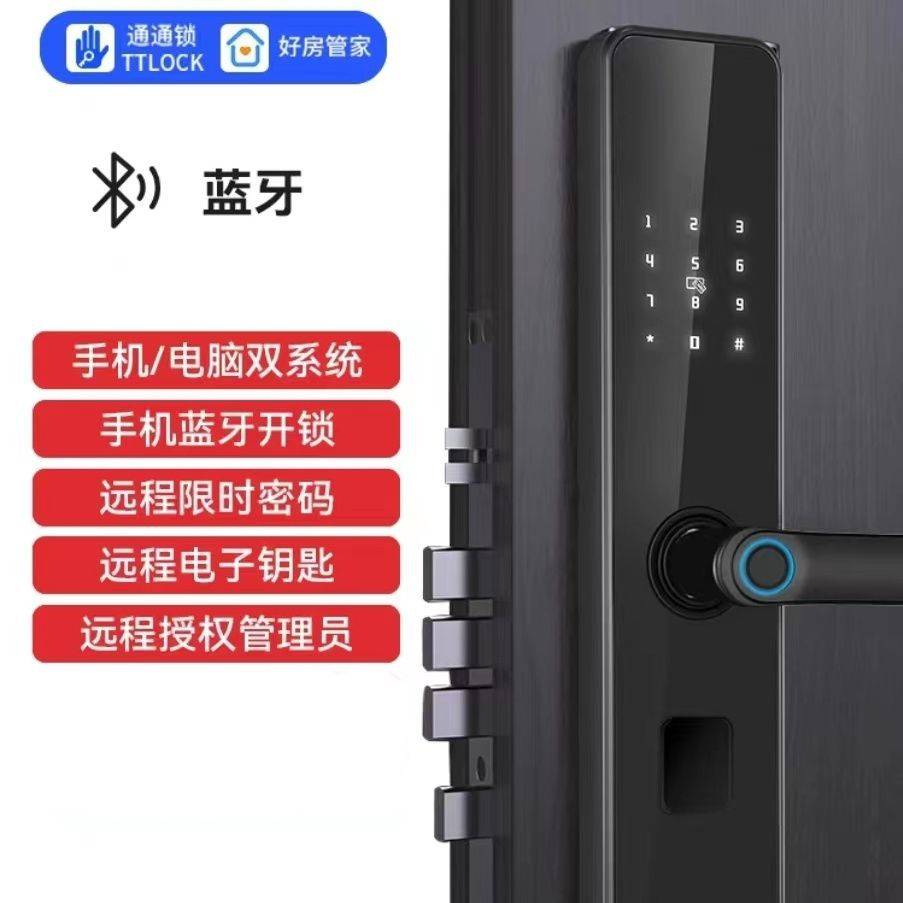 通通锁智能锁木门室内门锁防盗门锁指纹电子密码锁民宿日租公寓锁