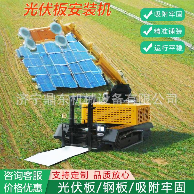 履带吸附式光伏板装车板玻璃钢安装机无品牌/铺太阳能光履带式伏