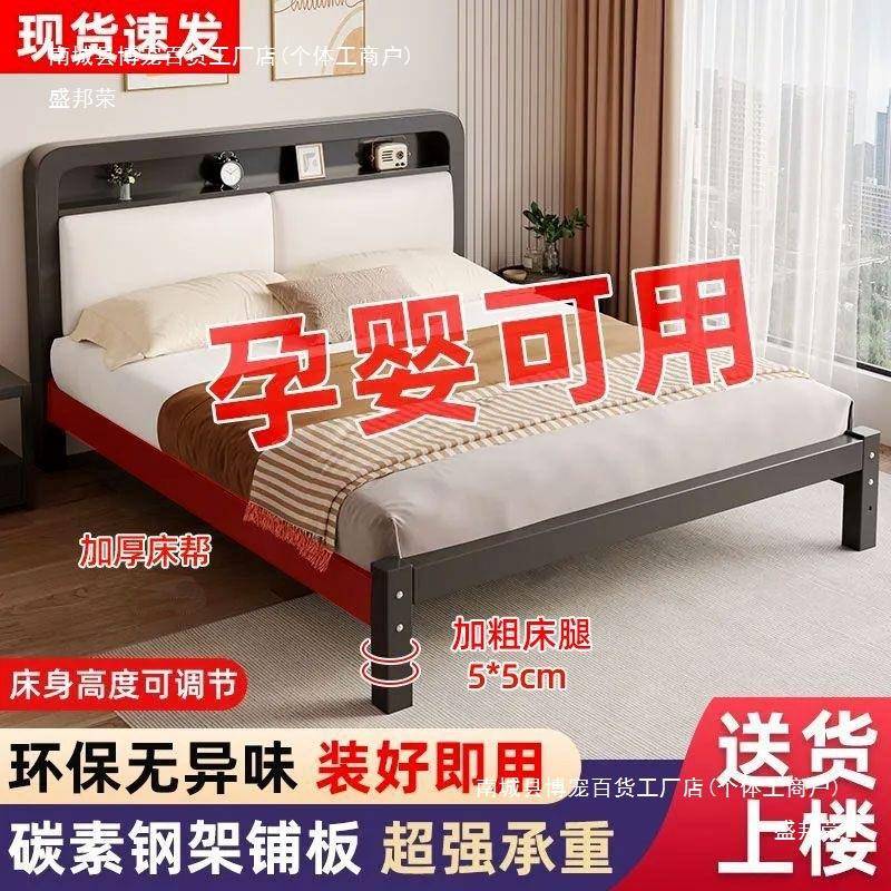 简约铁租艺床家YRP用双人床米宿舍加厚铁架床出铁房用.米米.床