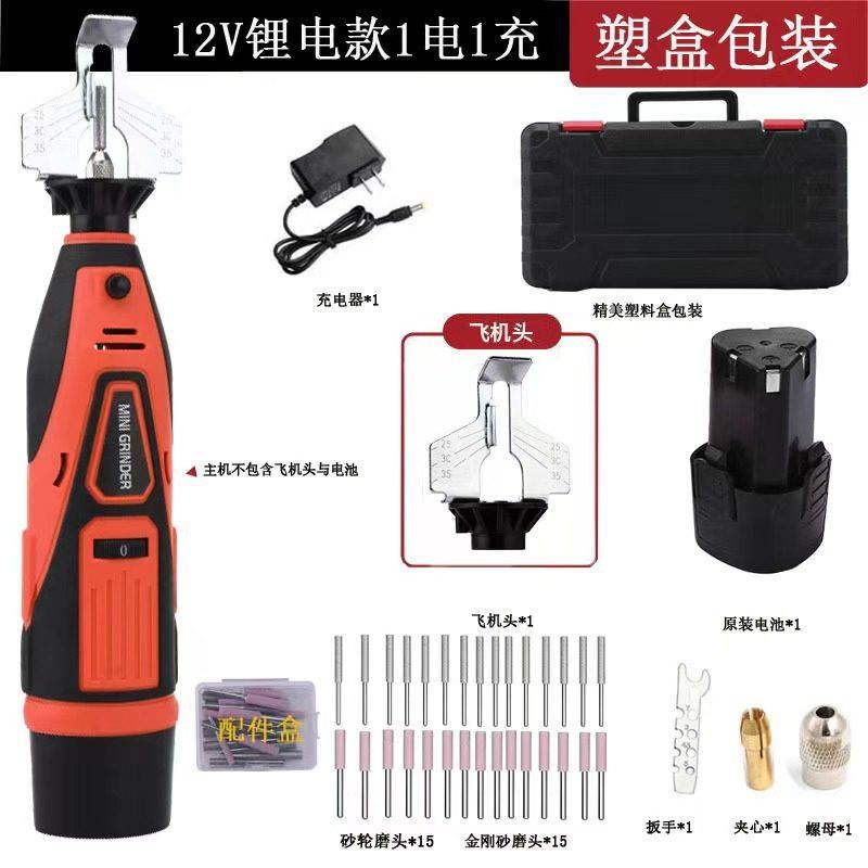 源头家12V锂电电磨5档调速锯锯打磨器手持迷电你电厂油磨一377机