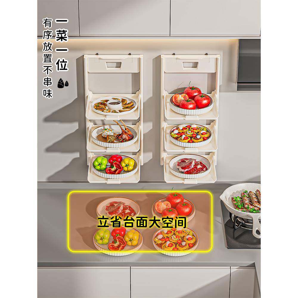 Fh(x}^lx?盘吸式备菜物架厨房菜盘架可折叠多层免置打式孔壁挂备