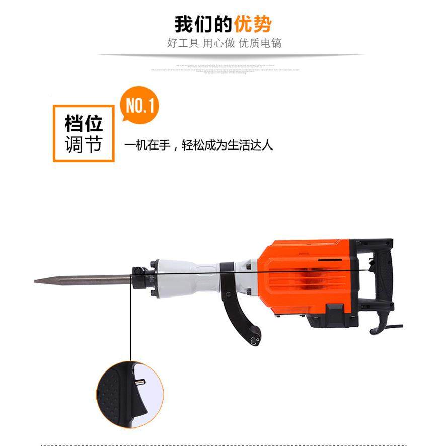 电镐功6工业级凝5电镐大率混土ZWY破碎电镐,饰品/流行首饰/时尚饰品新,其他DIY饰品配件,淘宝优惠券,粉丝福利购,淘宝优惠卷