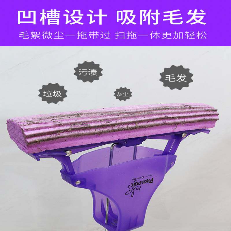 保乐洁海绵拖把对折式挤水家用大号卫生间免手洗吸水胶棉头一拖净