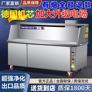 平吸款烟烧烤车商用摆摊动户烧外夜LEM市油烟净化器无烤炉烤移机