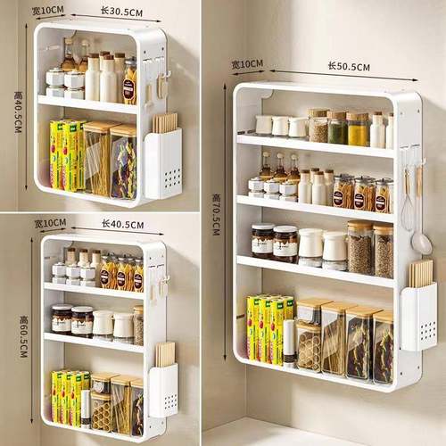 厨置物架调味架免打孔太空铝酱壁挂多xj0225层料瓶油盐醋调收纳置