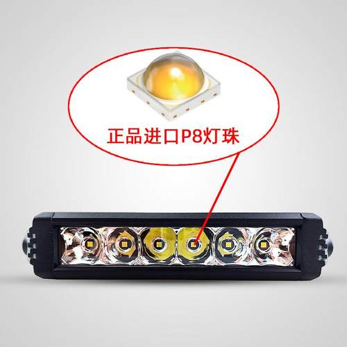 车厂家直供汽车LE长条灯2OSR-0150中W大功率越野改装车顶灯网前杠