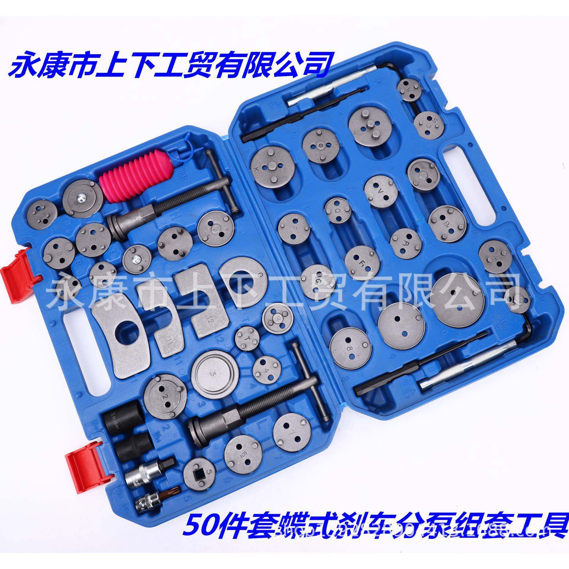 50pcs工50件套碟拆式汽OLU车刹车分泵回工具更换刹车片装位具