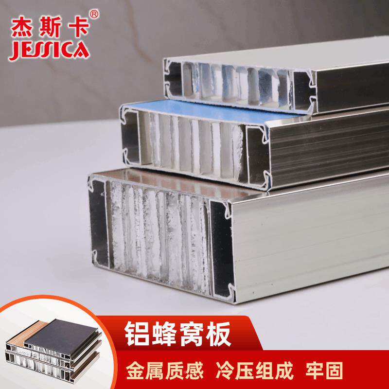 杰斯抗倍特复卡加厚款卫生间隔板断板品防水的厕所隔成板铝蜂窝厂