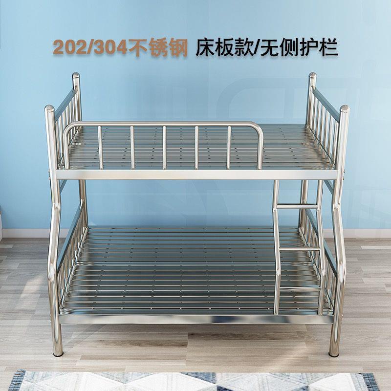 锈钢双层床低子母床上铺铁架238床304加高下厚简约不铁床大人双人