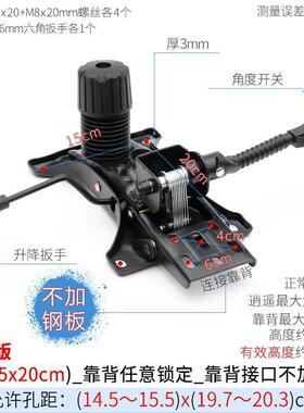 钢制电支脑椅人体座工学座椅躺平椅盘商务椅转椅子托架底MMZ大全